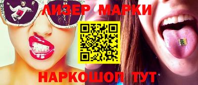 ПСИЛОЦИБИНОВЫЕ ГРИБЫ Балаково