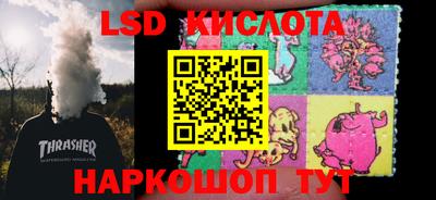 ПСИЛОЦИБИНОВЫЕ ГРИБЫ Балаково