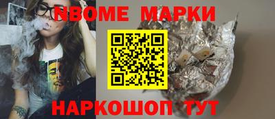 шишки Гатчина