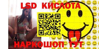 ПСИЛОЦИБИНОВЫЕ ГРИБЫ Балаково