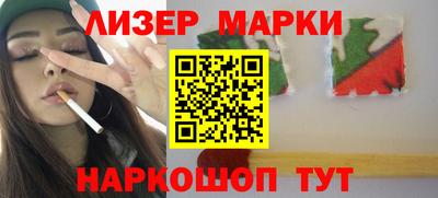 МДМА Будённовск