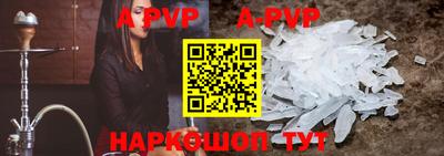 прущие крисы Бузулук