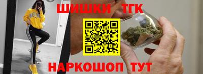 шишки Балахна