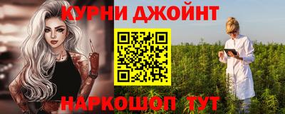 ALPHA PVP Балашиха