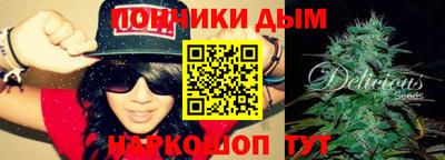 марихуана Бугуруслан