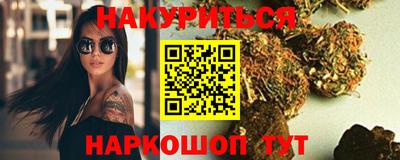 марихуана Бугуруслан