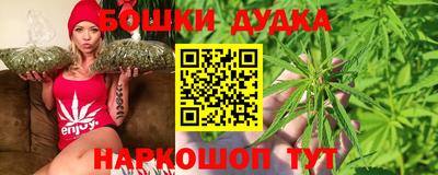 гашик Бугуруслан
