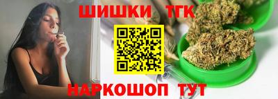 герыч Будённовск