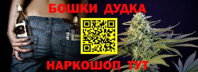 бошки Азнакаево