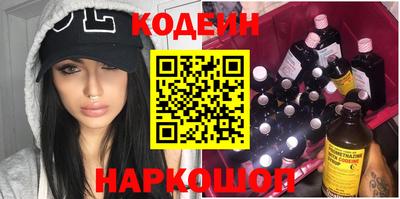 шишки Балахна