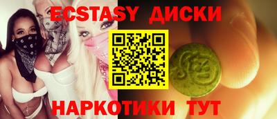 соль курить ск Бузулук