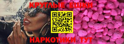 ALPHA PVP Балашиха