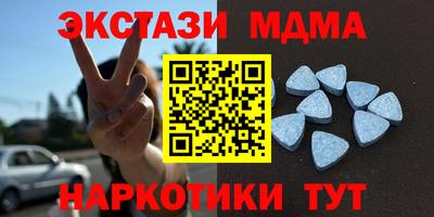ПСИЛОЦИБИНОВЫЕ ГРИБЫ Балаково