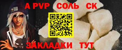 ПСИЛОЦИБИНОВЫЕ ГРИБЫ Балаково