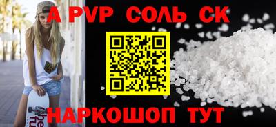 марихуана Бугуруслан