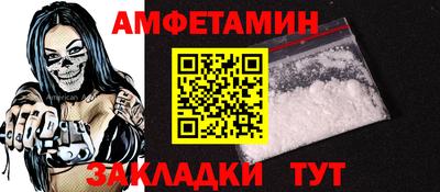 ПСИЛОЦИБИНОВЫЕ ГРИБЫ Балаково