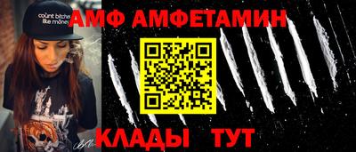 ALPHA PVP Балашиха