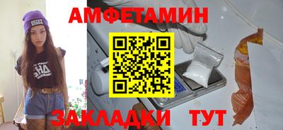 соль курить ск Бузулук