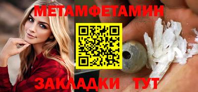 ПСИЛОЦИБИНОВЫЕ ГРИБЫ Балаково