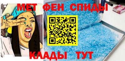 альфа пвп VHQ Гагарин