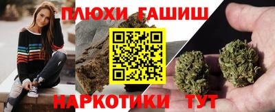 ПСИЛОЦИБИНОВЫЕ ГРИБЫ Балаково