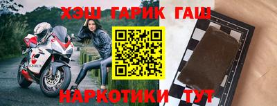 шишки Гатчина