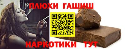ПСИЛОЦИБИНОВЫЕ ГРИБЫ Балаково