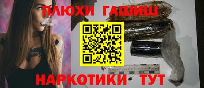 каннабис Волжск