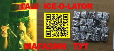 шишки Балахна