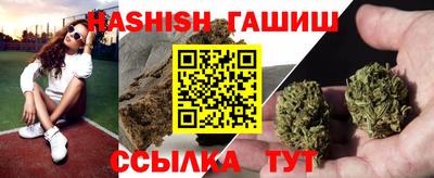 ПСИЛОЦИБИНОВЫЕ ГРИБЫ Балаково