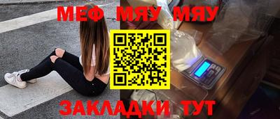 ПСИЛОЦИБИНОВЫЕ ГРИБЫ Балаково
