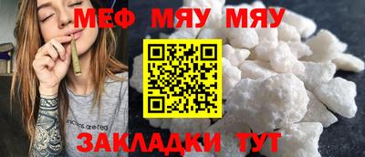 ALPHA PVP Балашиха