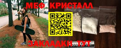 МДМА Будённовск