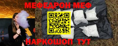 соль курить ск Бузулук