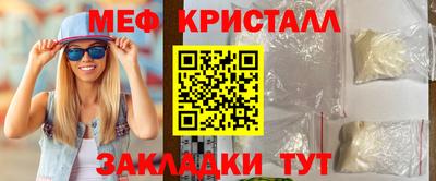 соль курить ск Бузулук