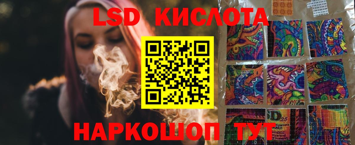 Вязники  Лсд 25 экстази кислота  LSD-25 экстази ecstasy  Вход с VPN 
