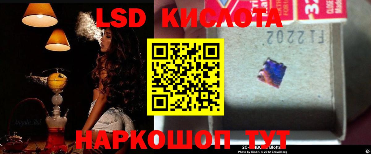 ЛСД экстази ecstasy  blacksprut онион  Лсд 25 экстази кислота  Вязники 