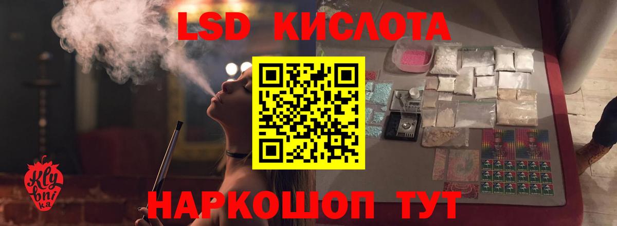 LSD-25 экстази ecstasy Вязники