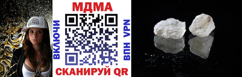 купить наркотик  Вязники  МДМА кристаллы 