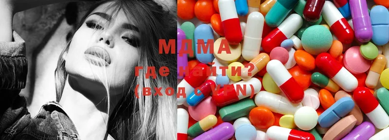 MDMA кристаллы  Вязники 