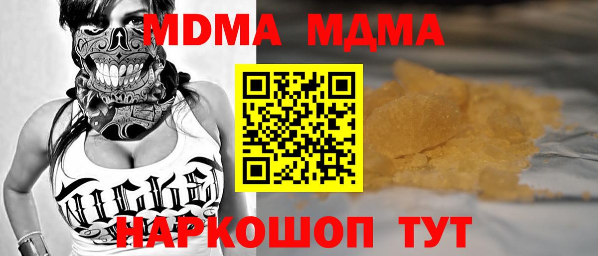  КОКАИН Вязники