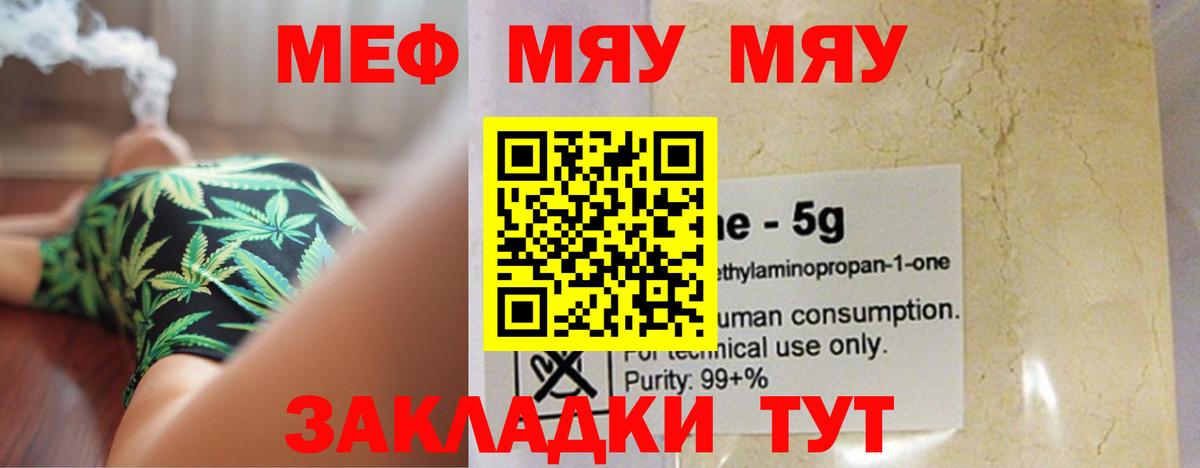 МЕФ  Вязники