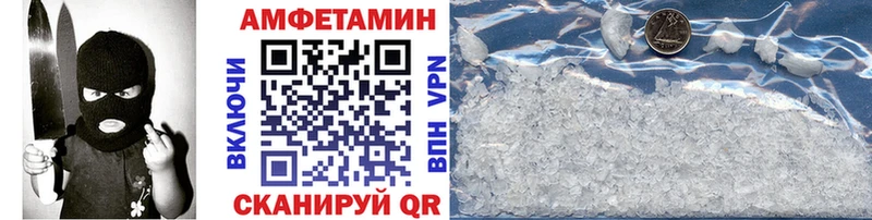 Первитин Methamphetamine  blacksprut ссылки  Вязники 