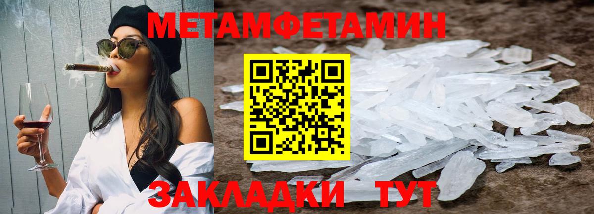 Вязники  Первитин пудра  Первитин пудра  Вход с VPN 