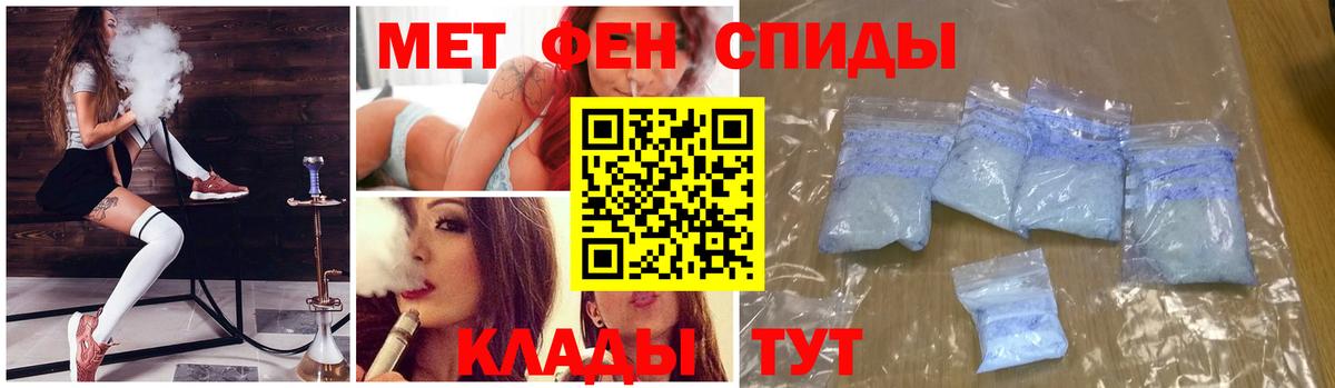 Метамфетамин кристалл  Вязники  Метамфетамин кристалл 