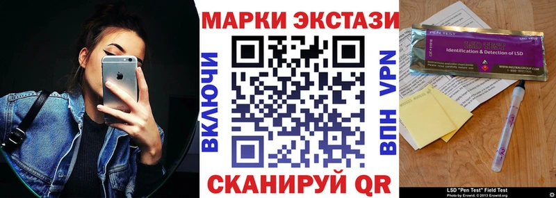 OMG ССЫЛКА  Вязники  Марки 25I-NBOMe 1,8мг 