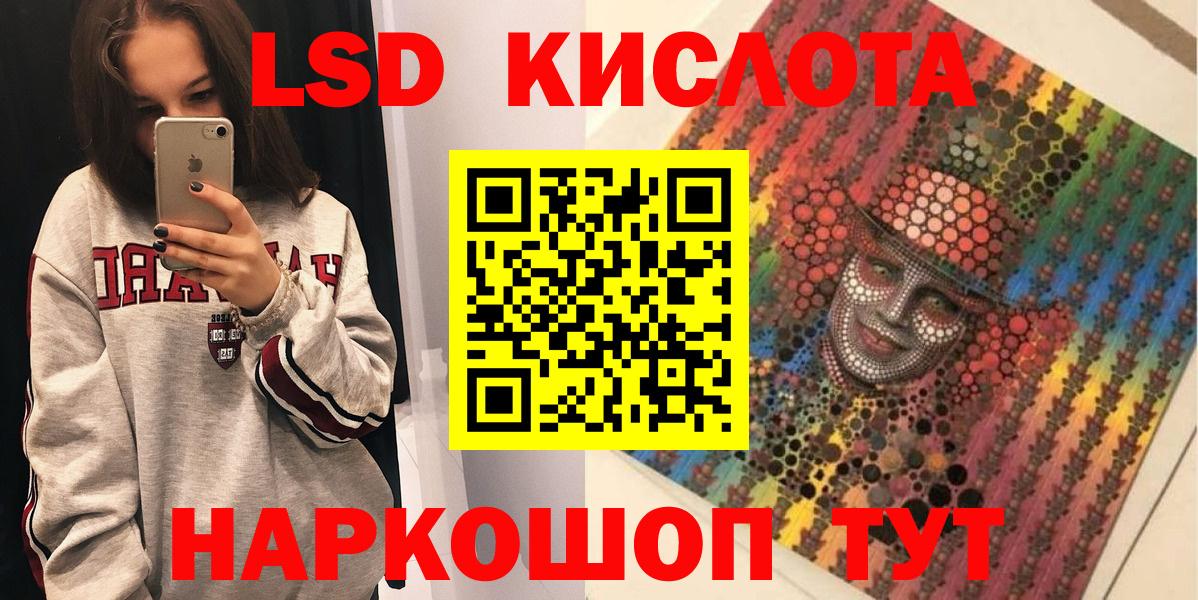 Марки NBOMe 1,5мг  Вязники 