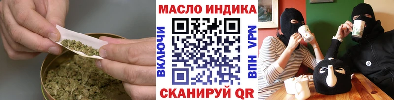 Дистиллят ТГК THC oil  Вязники 