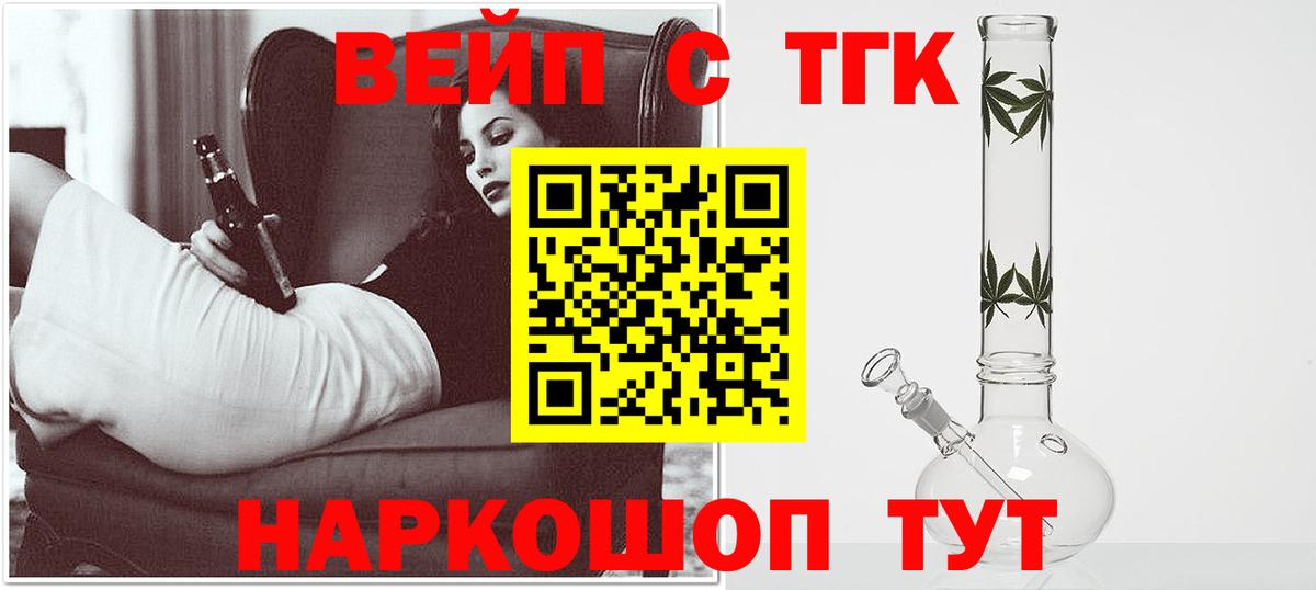 Вязники  блэк спрут зеркало  Вход с VPN  Дистиллят ТГК гашишное масло 