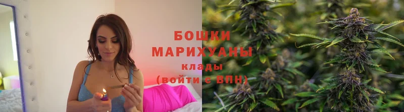 нарко площадка состав  Вязники  Бошки марихуана Ganja  ссылка на мегу tor 